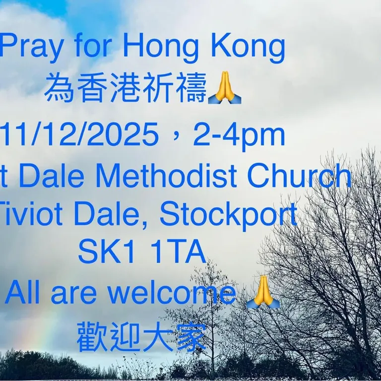 Pray For Hong Kong