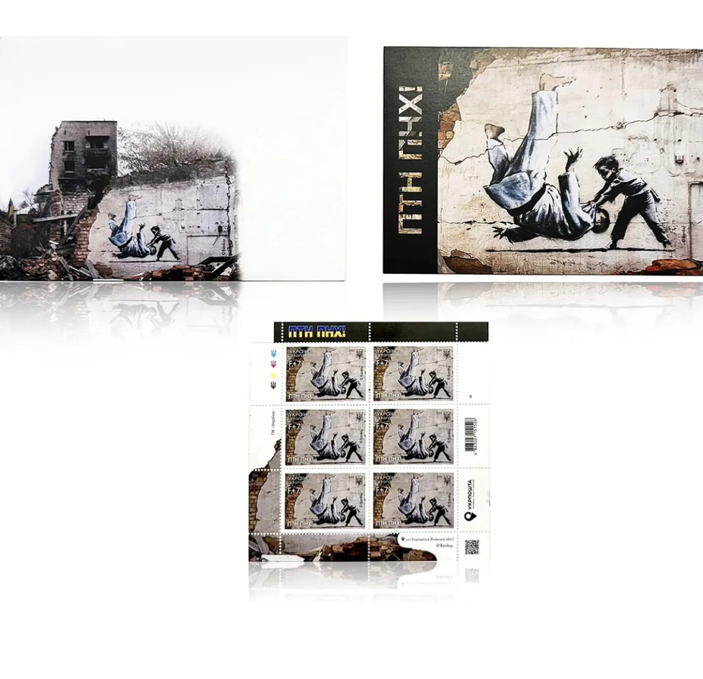Banksy stamps