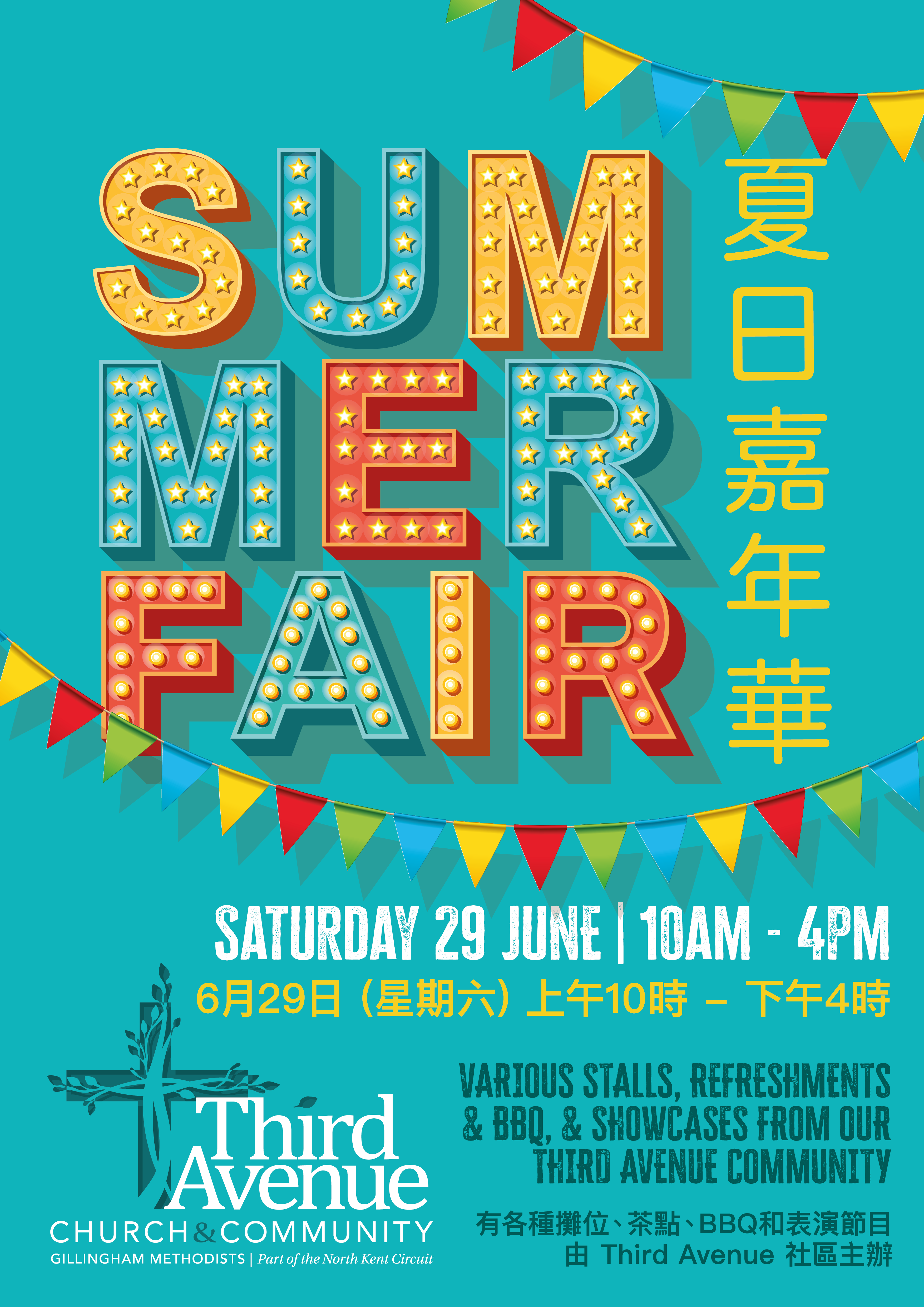 Summer Fair Poster_24-01
