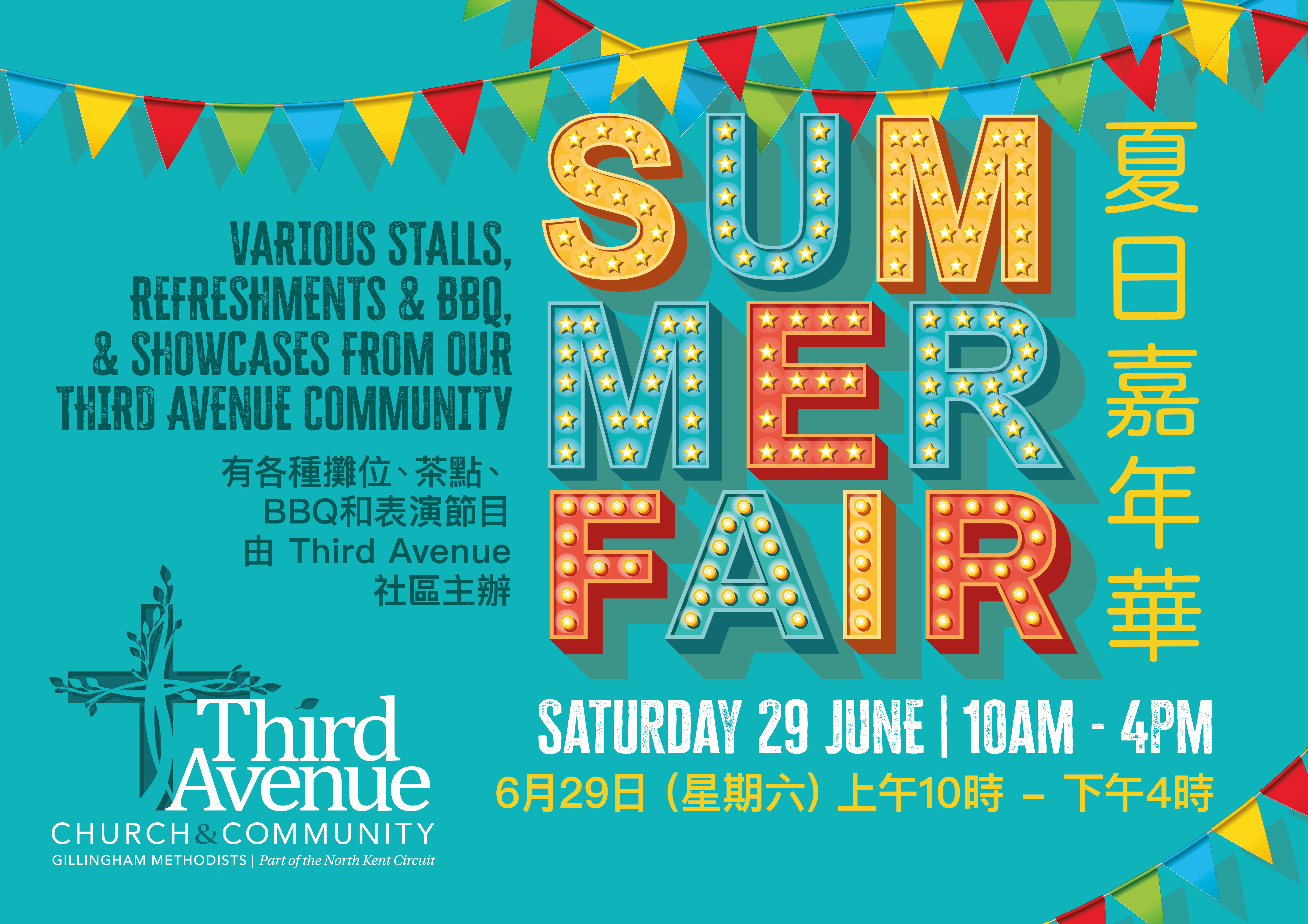 Summer Fair Poster_24-02