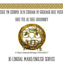 Bilingual Flier Barregarrow